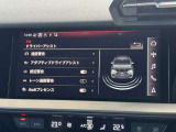 ドライバーアシスト