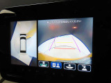 上空から俯瞰した映像で周囲の状況を確認出来る360&deg;ビューモニターです。これで狭い駐車場でも安心ですね。また、隠れたお子様やいつの間にか置かれたカートも確認出来ますね。