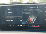 安全装備も充実のドライビングアシストプロフェッショナル!