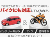 おクルマの保険も日産へお任せください。万が一の際、レッカー搬送から修理まで、おクルマ全ての窓口を1つにまとめる事が出来、とても安心です。スタッフまでお気軽にご相談ください。【日産カーライフ保険プラン】
