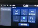 Bluetooth(ブルートゥース)接続機能付き。スマートフォンなどからお気に入りの音楽をワイヤレス再生できます。ドライブがさらに楽しくなりますね。