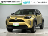 この度は数ある掲載車の中からご覧頂き誠にありがとうございます。掲載車以外のお問い合わせもお待ちしております。ウエインズトヨタ神奈川・ビークルステーション瀬谷045-306-0388