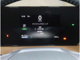 視認性の良い大きなメーターパネルです◎