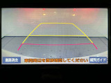 【バックカメラ】駐車時に後方がリアルタイム映像で確認できます。大型商業施設や立体駐車場での駐車時や夜間のバック時に大活躍!運転スキルに関わらず今や必須となった装備のひとつです!