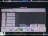 メモリ-ナビ(SD方式):CD・DVD Bluetooth再生機能付なので、好きな音楽を聴きながら楽しいドライブガ可能です♪またフルセグTVチュ-ナ-内蔵ですので高画質にてTVの視聴も可能です!