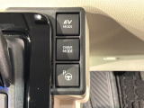 エコモードスイッチで省エネ運転も出来ます。