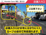【蓮田店紹介】カーナビの設定にご利用下さいませ。当店は左カーブの途中にあるので入口が分かりずらいです。次のマップを参考にご来店くださいませ。