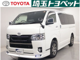 販売地域は埼玉・東京・千葉・群馬・栃木・茨城に限らせて頂いております。