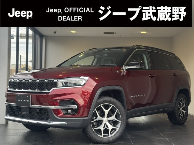 コマンダー 2.0 リミテッド ディーゼル 4WD 