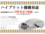 お客様1人1人にピッタリの車をご提案させていただきます。安心・安全なカーライフへのお手伝いをさせてください。