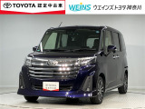 神奈川・東京・千葉・埼玉・静岡・山梨在住で現車確認と店頭納車可能な方限定