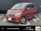 ご覧頂きまして誠にありがとうございます。当店は日産中古車クオリティーショップ認定店です。お客様のクルマ選びをお手伝いさせていただきます。