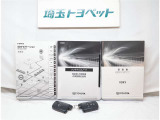 取扱説明書と整備手帳は必須ですよね!全オーナーの記録もしっかりありますよ!!