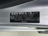 商談中・売約済みの場合も有りますので、ご来店の際は事前にお問い合わせください。