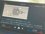 後方死角も安心のレーンチェンジウォーニング!