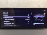 フォワードセンシングカメラで認識した交通標識をアクティブドライビングディスプレイに表示し、交通標識の見落とし防止を図り、安全運転を支援します。