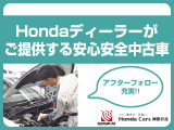 ドアバイザーで雨の日も安心です