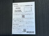 全車に安心のディーラー保証1年間・走行距離無制限の『ホッと保証』つきです。