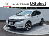 【認定ですから。 買うならHondaの認定中古車】スポーティなRS専用デザインが目を惹くヴェゼルが入庫しました!!