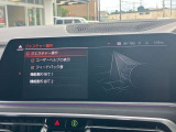 ジェスチャーコントロール!