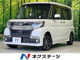 ターボ 両側電動ドア ナビ バックカメラ 衝突軽減装置 禁煙車 ETC