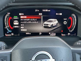アドバンスドドライブアシストディスプレイはモーター出力、エネルギーフロー、バッテリー残量、ドライビングコンピューター機能、時計、サービスインターバルなどが表示されます。