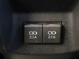 リヤ充電用USB端子付き。スマートフォンなどの充電に便利です。