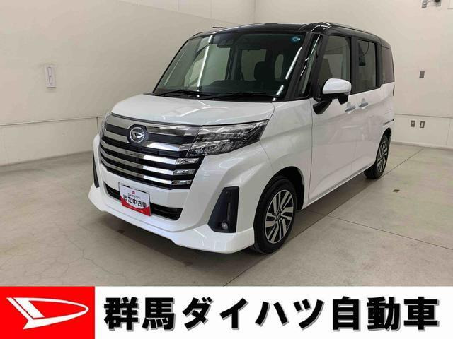 トール 1.0 カスタムG 