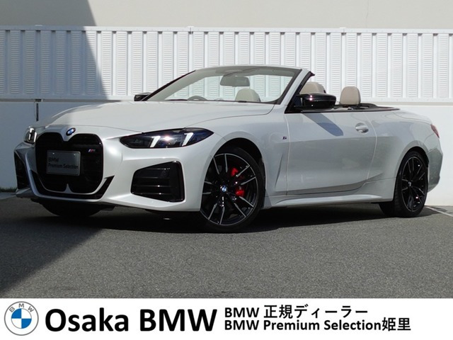 4シリーズカブリオレ M440i Xドライブ 4WD 