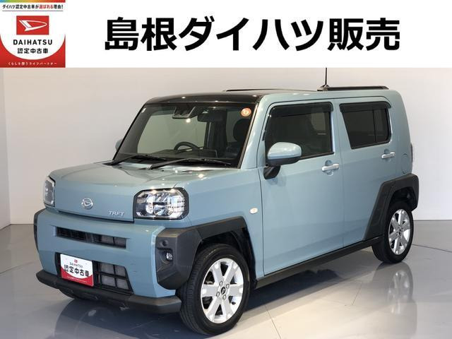 タフト G 
