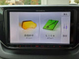 ナビ付車です!これでどこへでも安心して外出する事が可能です!