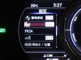 ブラインドスポットモニターを装備しております!隣車線を走る車をレーダーで検知し、インジケーターが点灯します☆確認しにくい後側方エリアに存在する車両に加え、急接近してくる車両も検知してくれます♪
