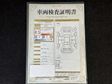 車両検査証明書です!お車の状態を、ありのまま記載しています。車種・グレード・走行距離・内外装の評価などのご参考に♪