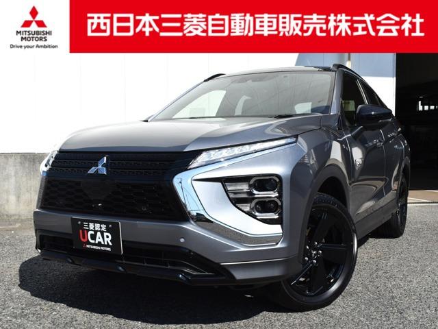 エクリプスクロス PHEV 2.4 ブラック エディション 4WD
