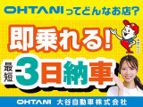 ☆★女性スタッフも在籍!何かございましたらお伺いください★☆