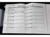 前ユーザー様の記録簿もついておりますので整備歴もご確認いただけます