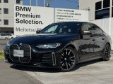 お洒落な街に位置する名鉄BMWプレミアムセレクション長久手0561-65-0700までお気軽にお問い合わせ下さいませ!