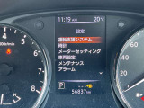 スピードメーター内にて各種設定のON・OFFができます。
