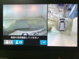 【マルチビューカメラ】周囲の状況を多彩なビューでナビ画面に表示します。駐車場や見通しの悪い交差点での安心感を高めます♪