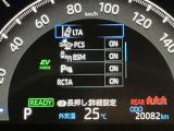 スマートフォンやお手持ちの機器のバッテリー残量が少なくなっても、運転中に充電ができるので安心ですね!