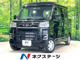 ダイハツ アトレーデッキバン