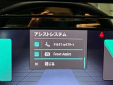 【IQライト】IQライト搭載で対向車や前走車を検知し自動で照射範囲を調整。視認性も高く、夜間も安心して運転していただけます。