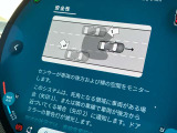 後方死角も安心のレーンチェンジウォーニング!