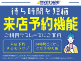 創業43年の実績!地域密着カーディーラーの当店ならではのメリットも沢山ございます。詳細はお気軽にお申し付けくださいませ。