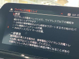 人気のワイヤレスチャージング!