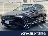 認定中古車 Googleナビ サンルーフ ナッパレザーシート 禁煙車
