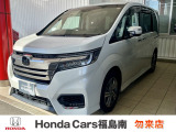 ホンダの新車・中古車販売、整備のホンダカーズ勿来店(ナコソ店)です。車のプロがお客様のカーライフのサポートを致します。