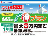 ご納車前にもう1度磨き上げます。外装だけではなく、内装もきれいに消毒もバッチリしてお渡しいたします。