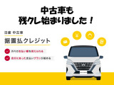 ご納車後に1か月無料点検でご納車後も安心でお乗りいただけれます。