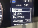 レーンディパーチャーアラートとは車線または走路からの逸脱の可能性を警告すると共に、車線または走路からの逸脱を避けるためのハンドル操作の一部を支援する機能です。詳細は販売店スタッフまでおたずねください。